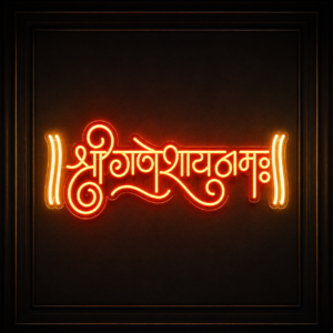 Shree Ganeshay Namah LED Neon Sign | Hindu Spiritual Neon Light for Home, Pooja Room & Festive Décor (48In x 16In)