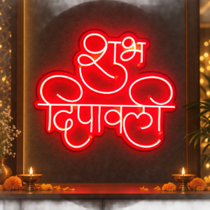 Shubh Deepavali Neon Sign in Hindi – शुभ दीपावली Red LED Festive Light (18In x 18In)